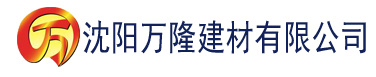 沈阳免费区国精产品入口建材有限公司_沈阳轻质石膏厂家抹灰_沈阳石膏自流平生产厂家_沈阳砌筑砂浆厂家